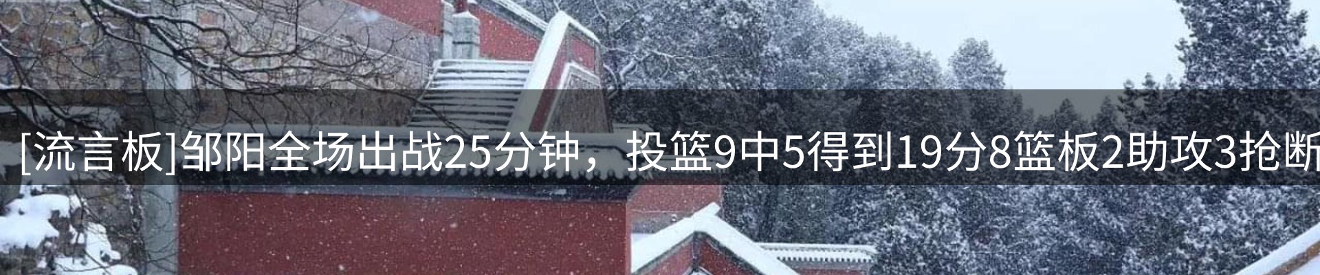 今日简报